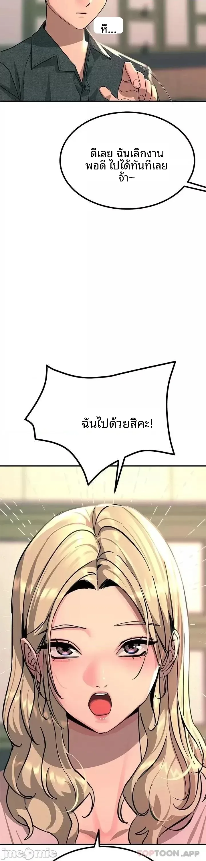 page-33