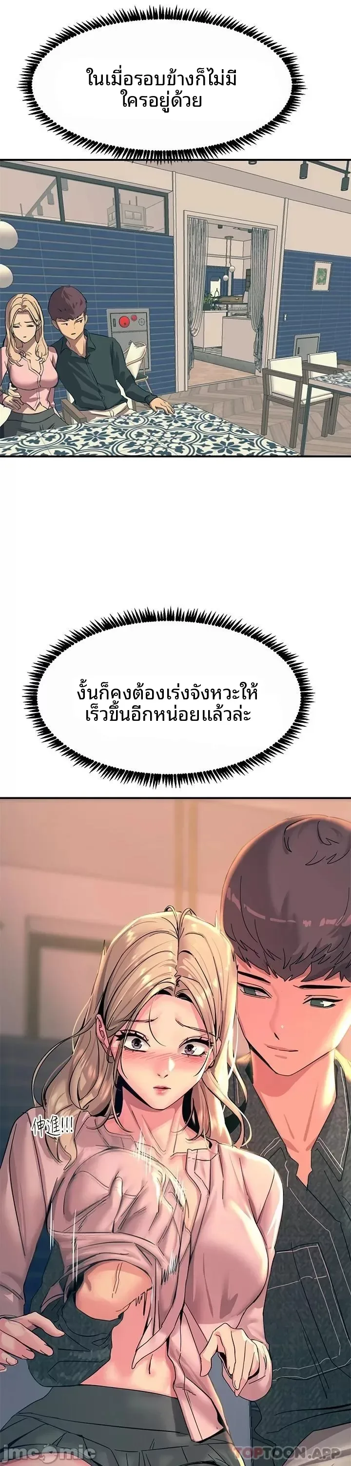 page-13