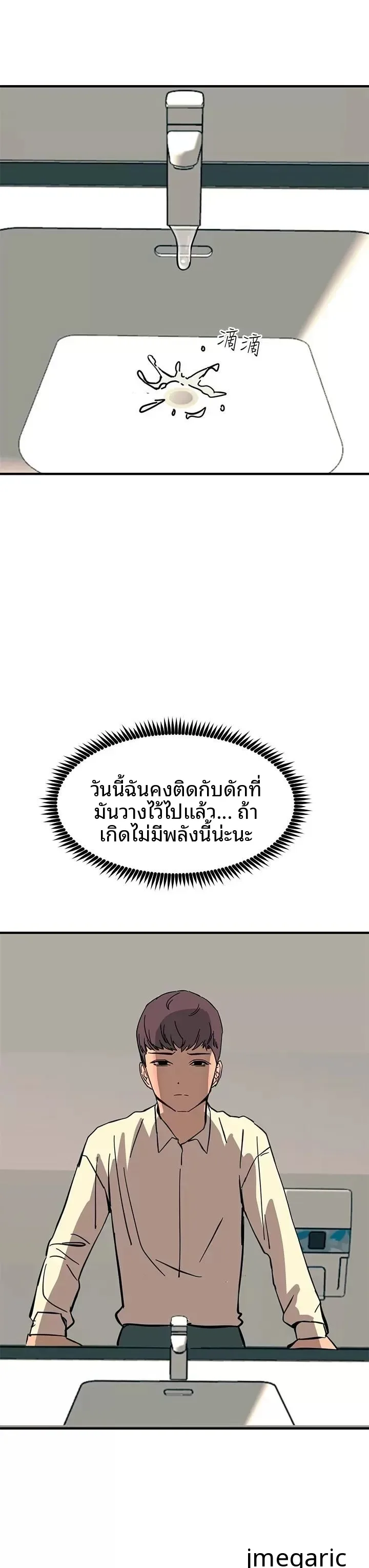 page-45