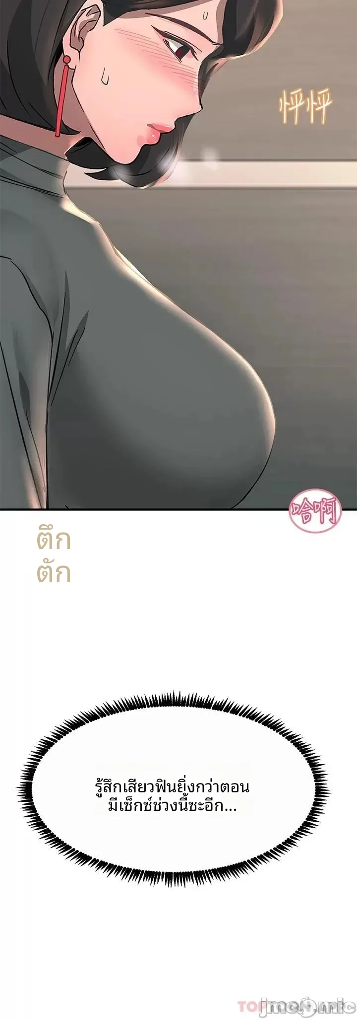 page-27