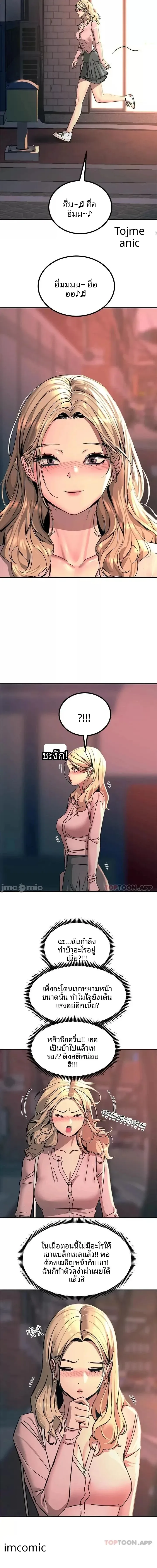 page-10