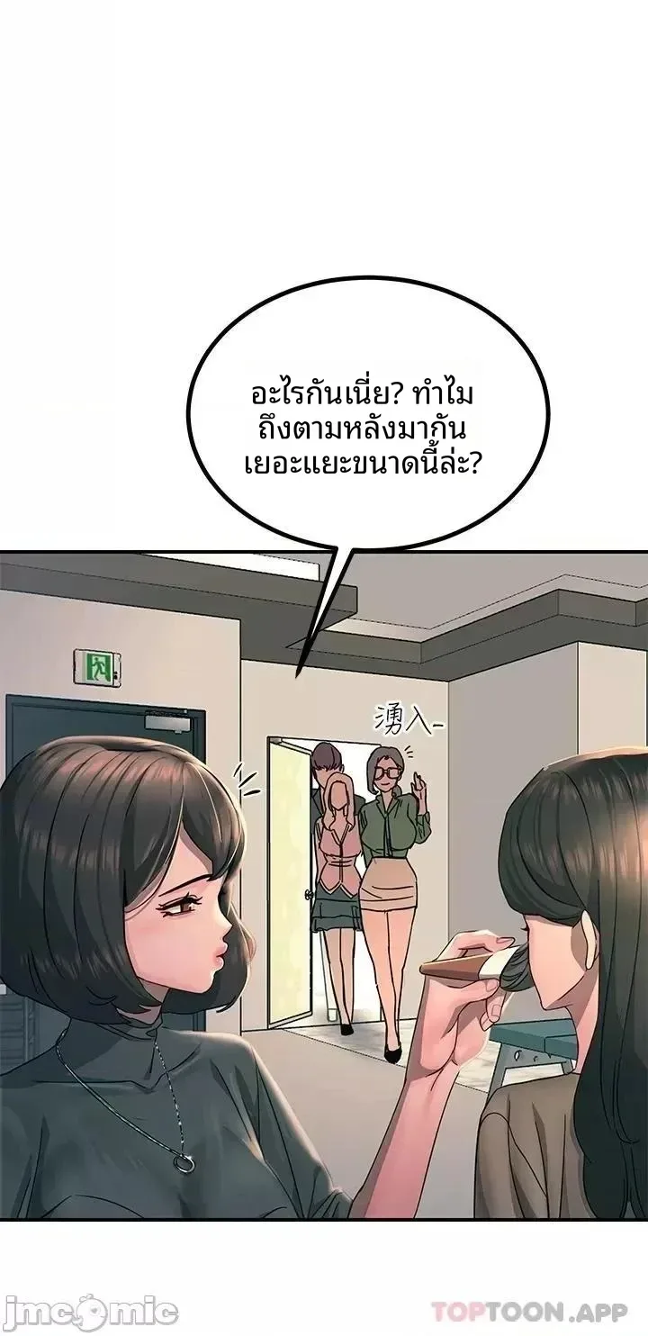 page-37