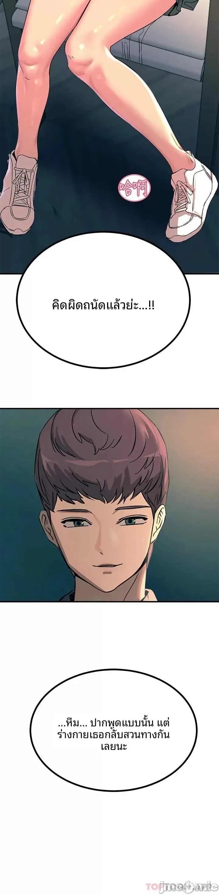 page-17