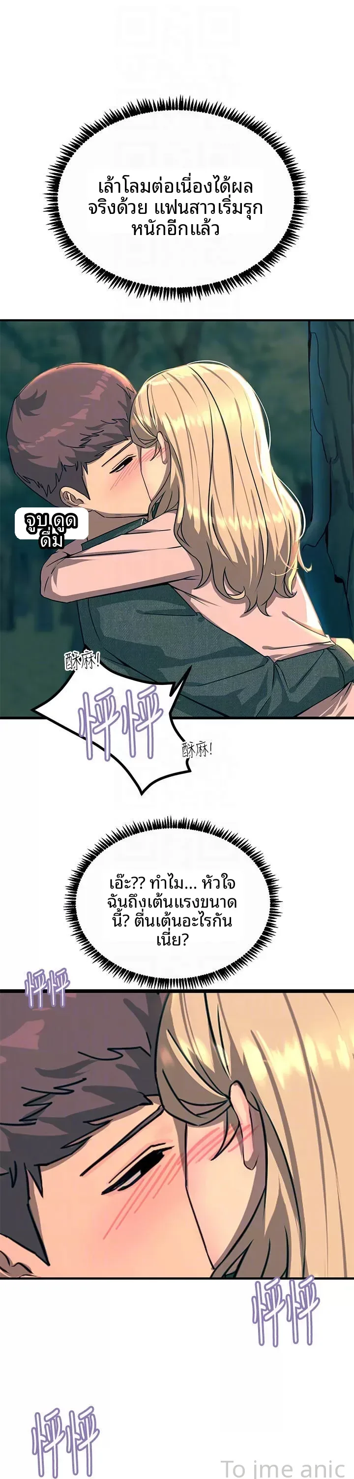 page-5