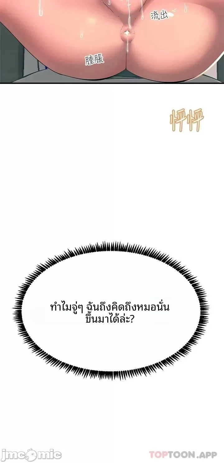 page-33