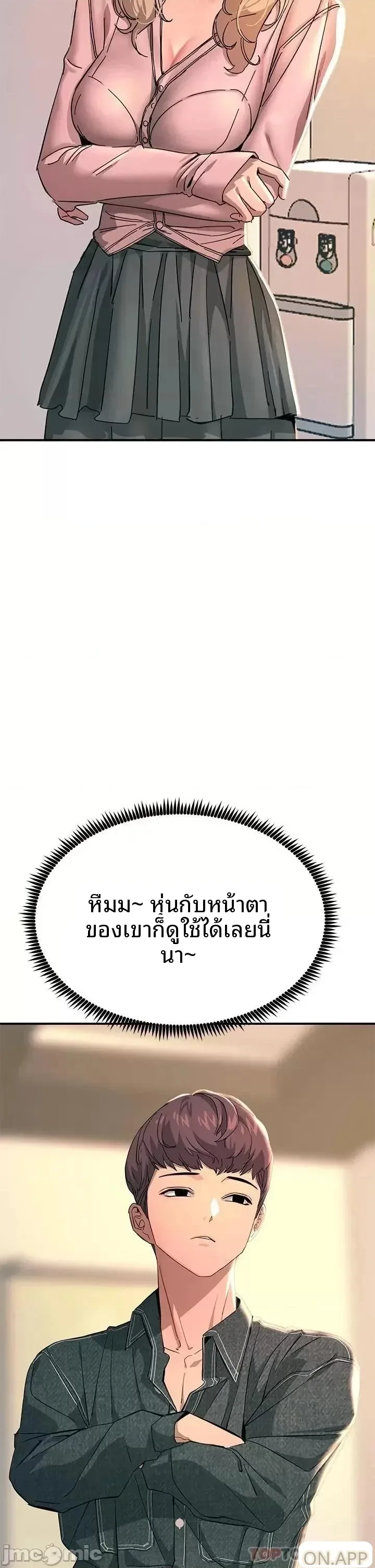 page-39
