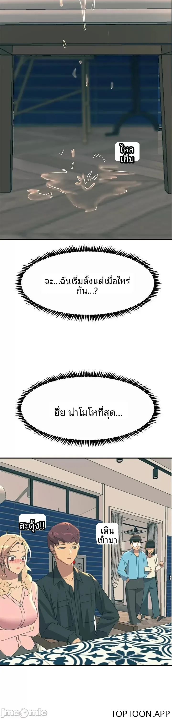 page-19