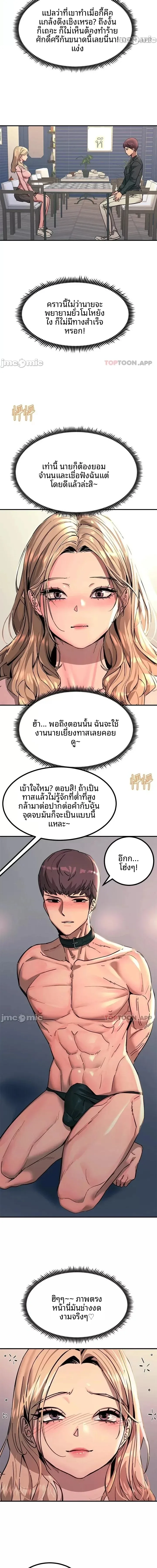 page-12