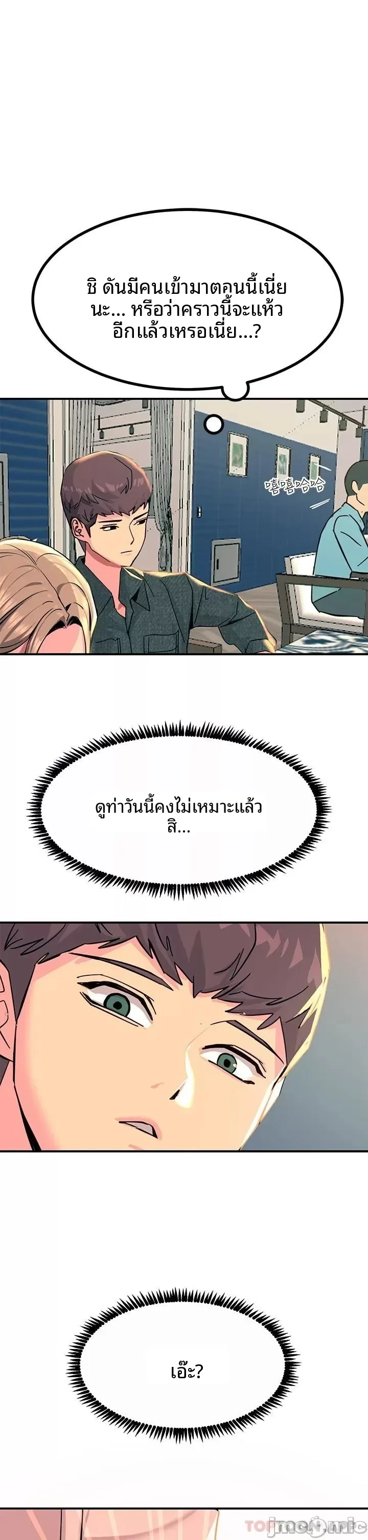 page-20