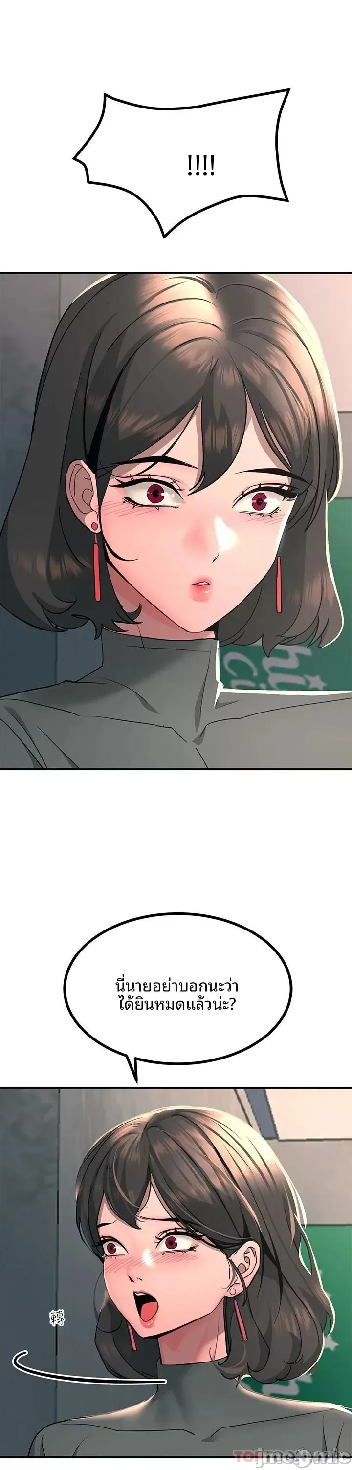 page-37