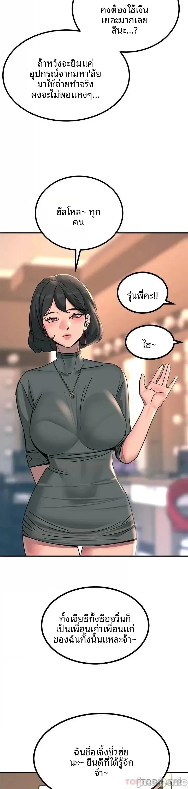 page-42
