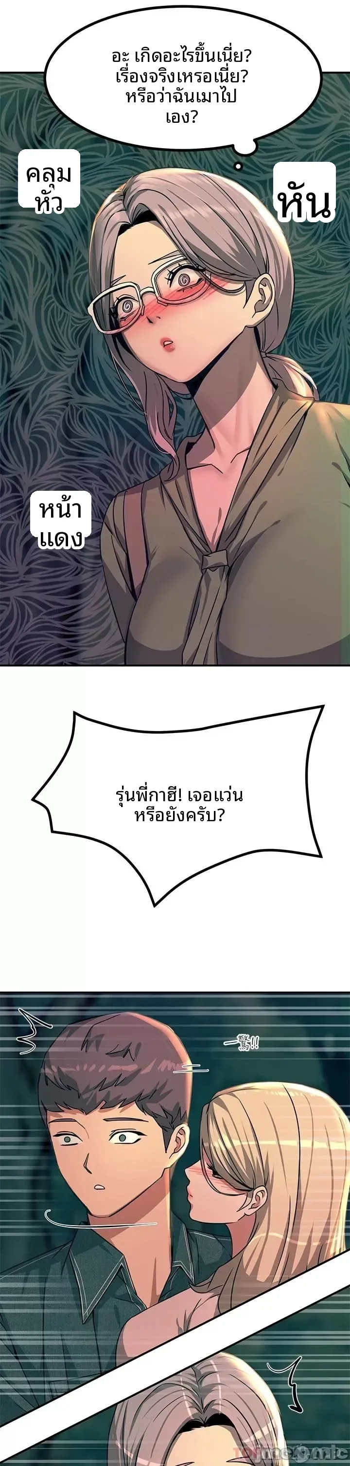 page-8