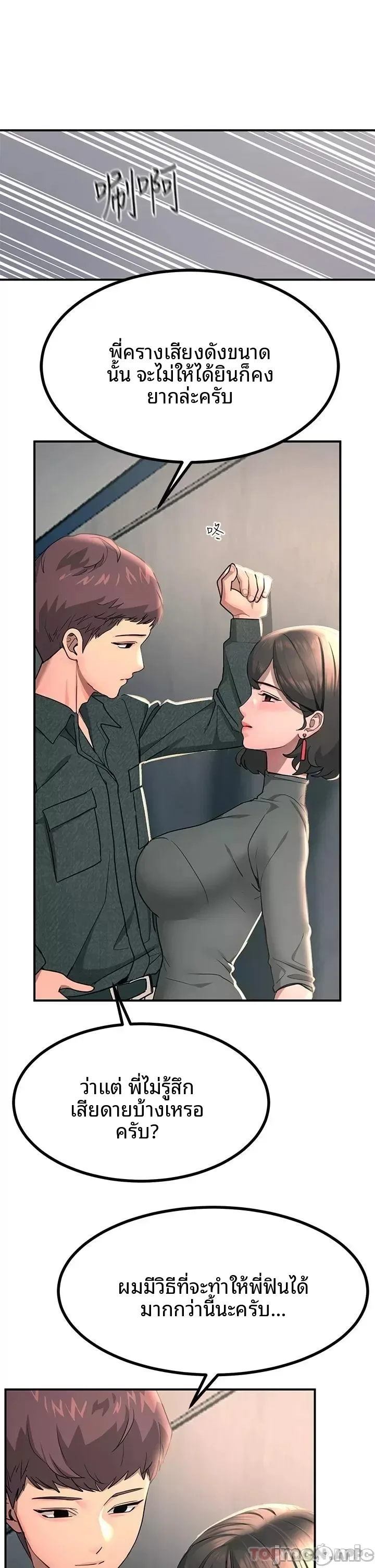 page-38