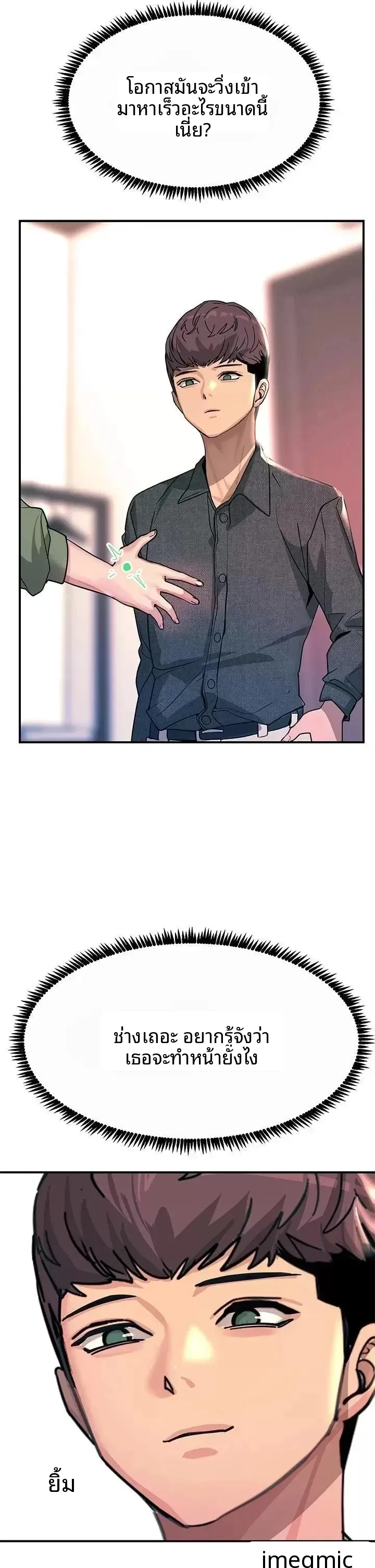 page-44