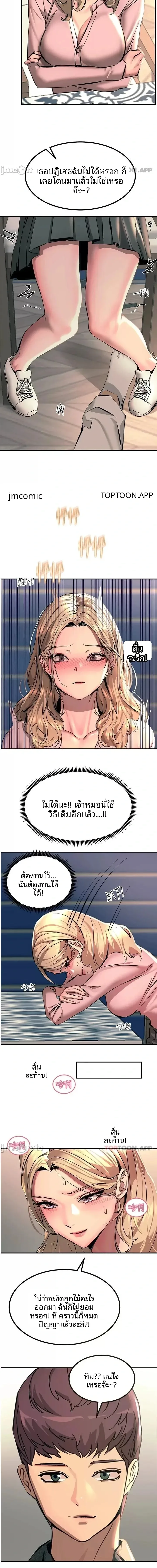 page-14