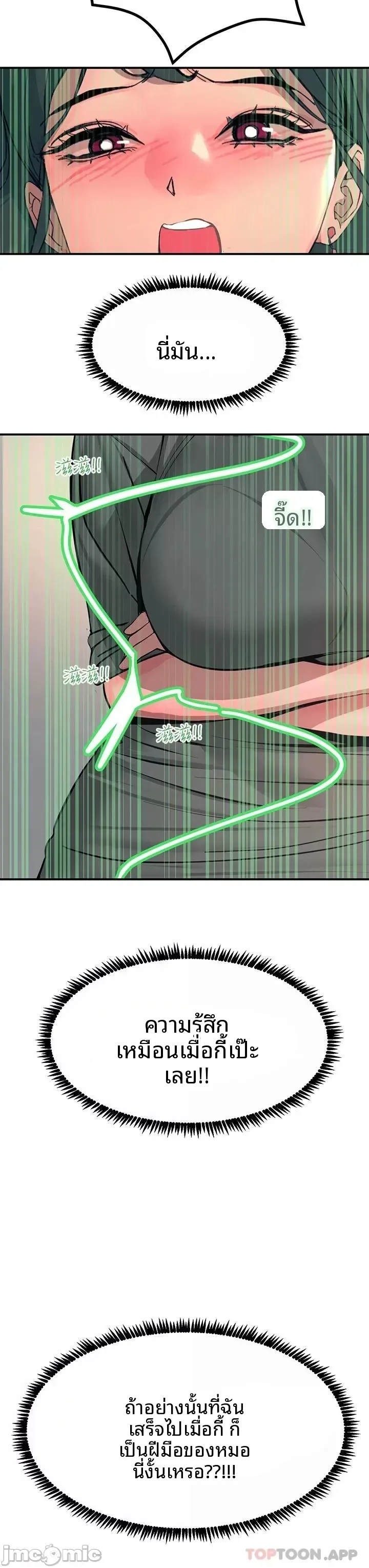 page-42