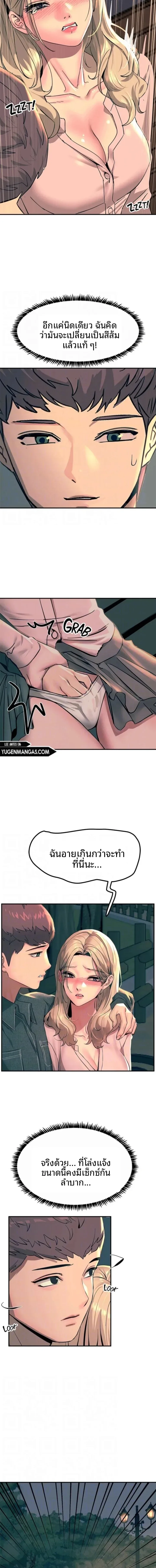 page-10