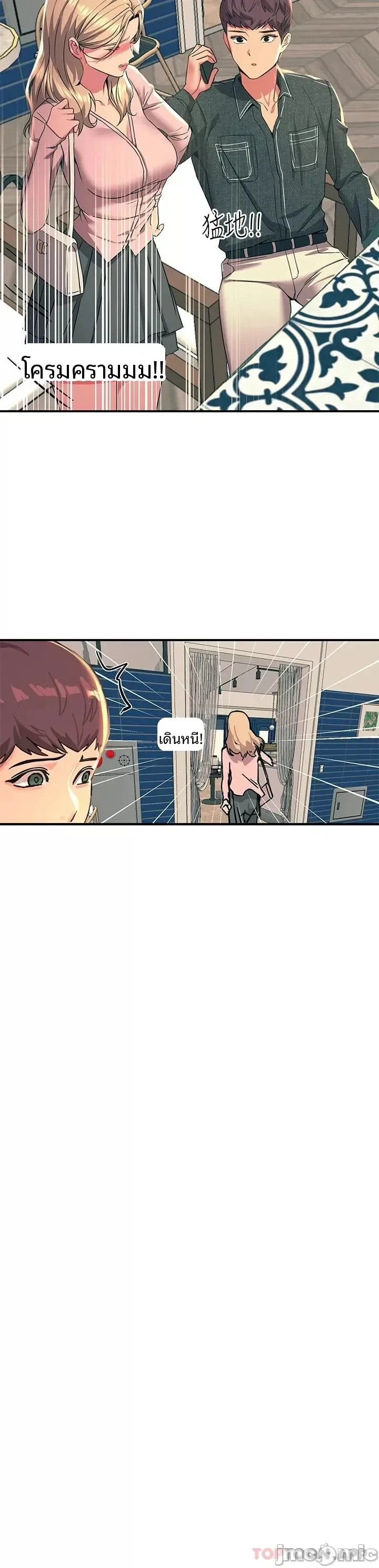 page-28