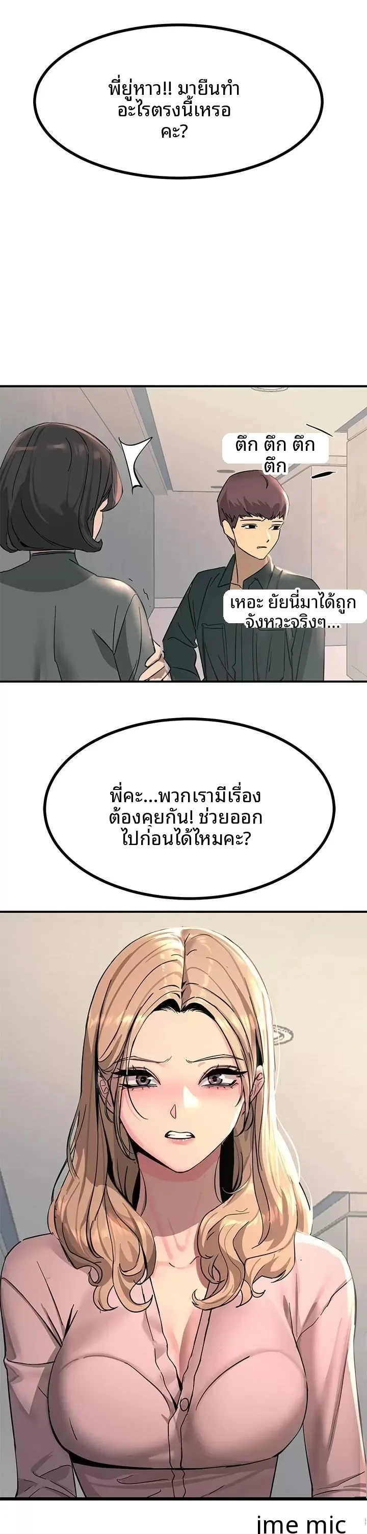 page-43