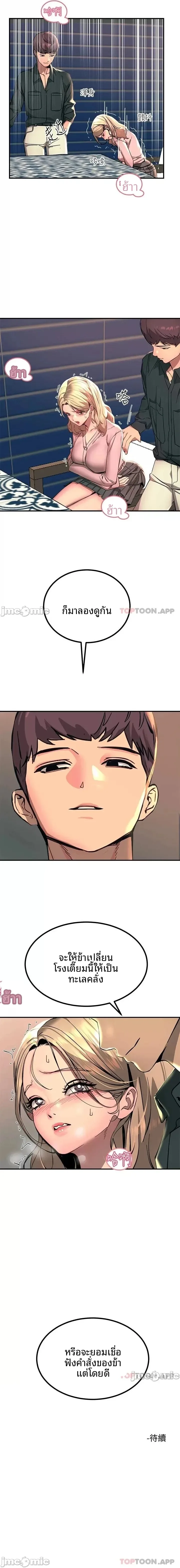 page-16