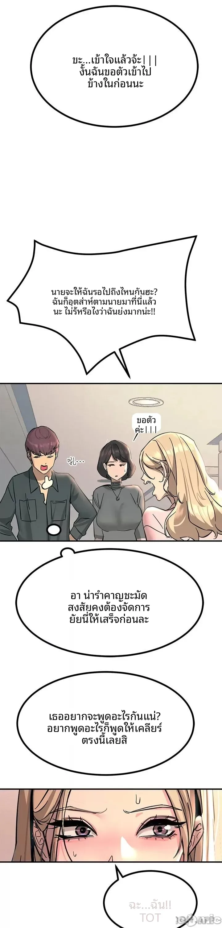 page-44