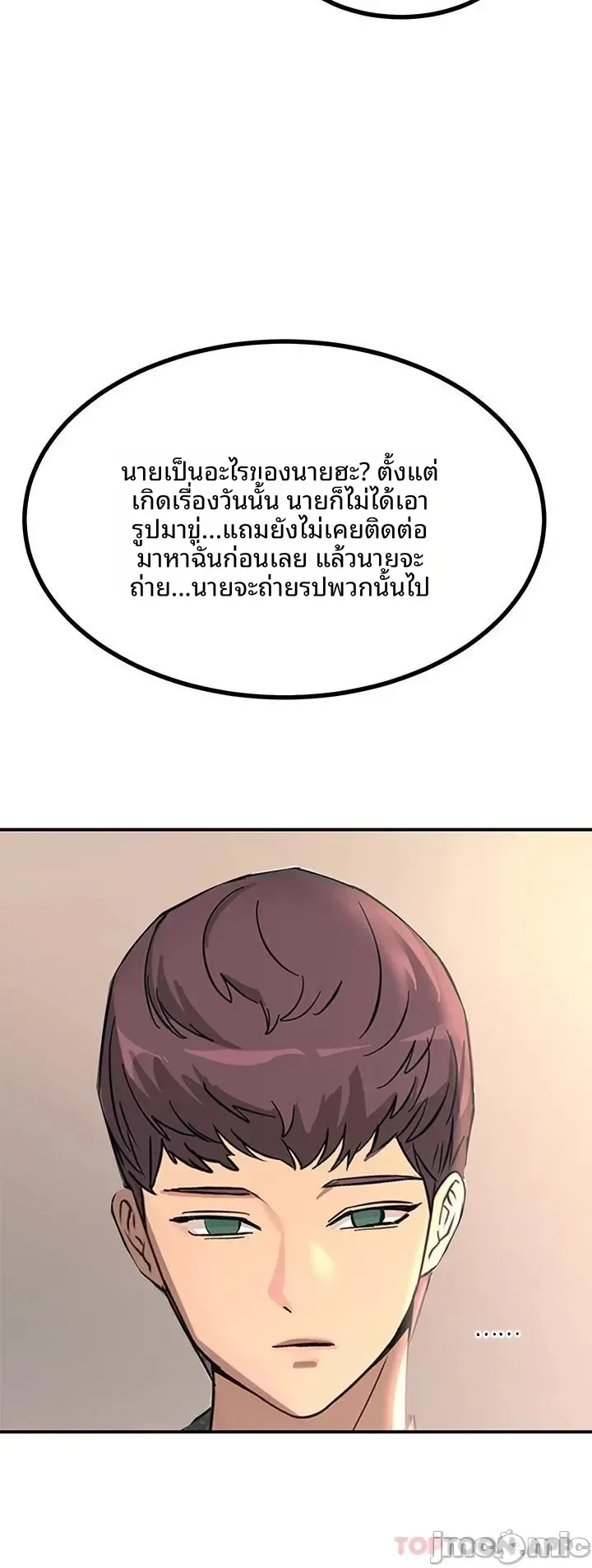 page-45