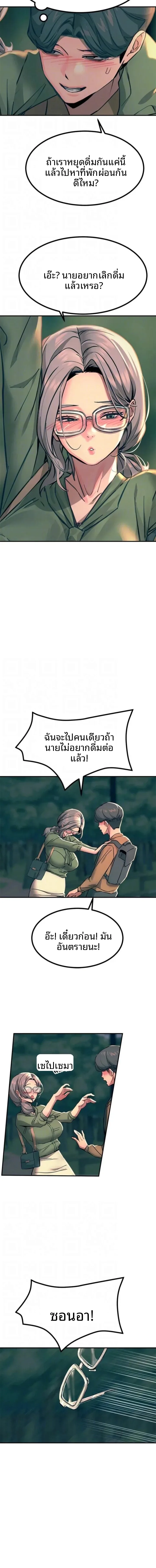 page-12