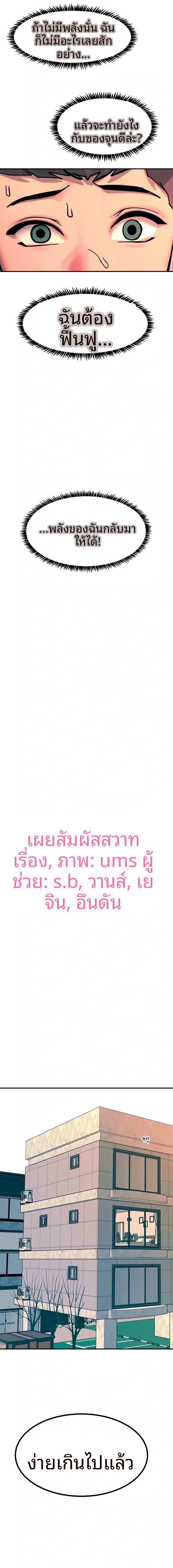 page-2