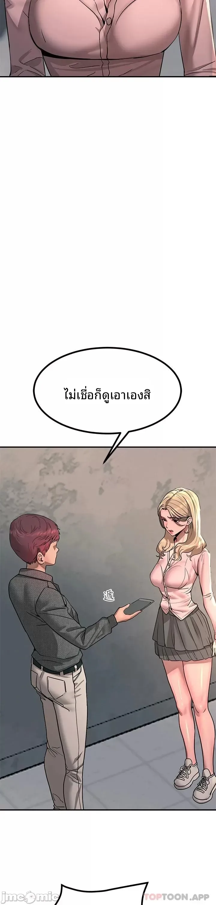 page-47