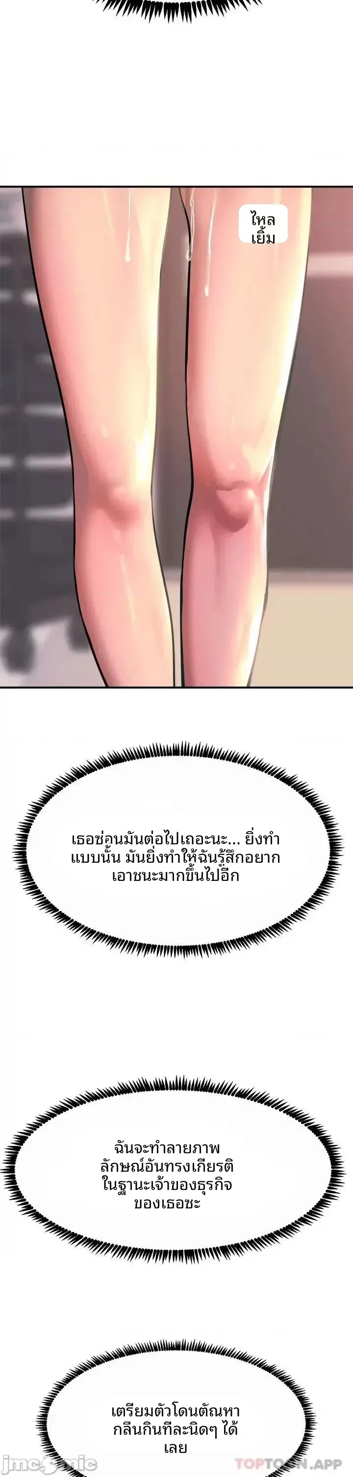page-52