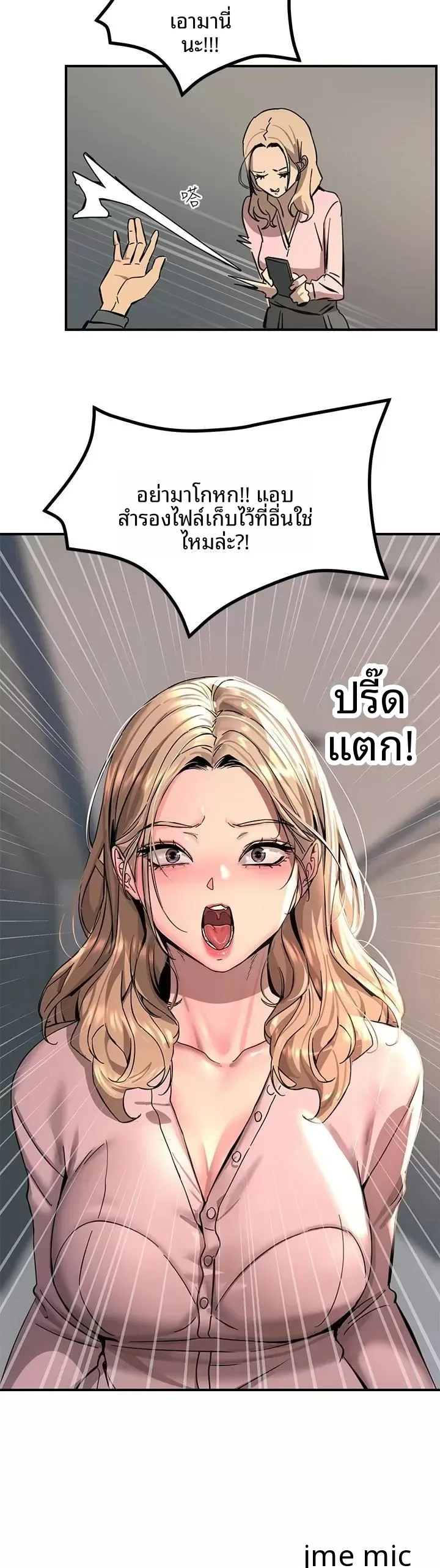 page-48