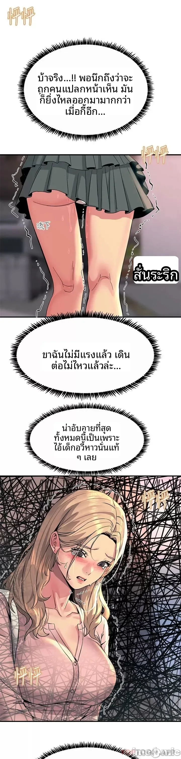 page-32