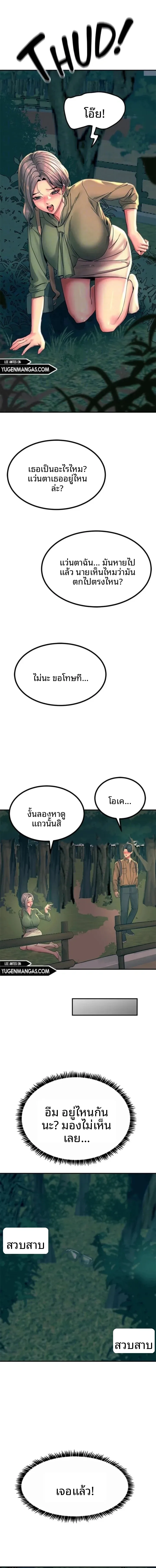 page-13