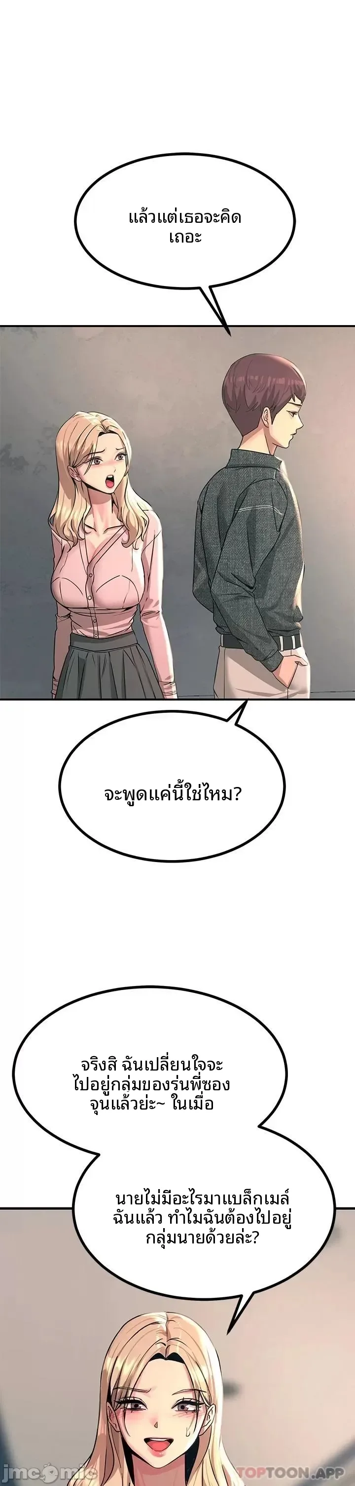 page-49
