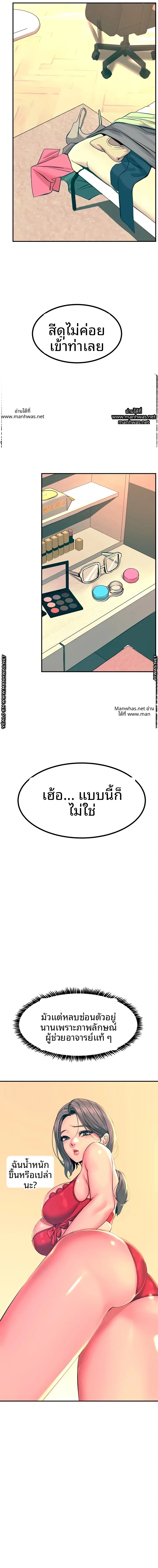 page-3