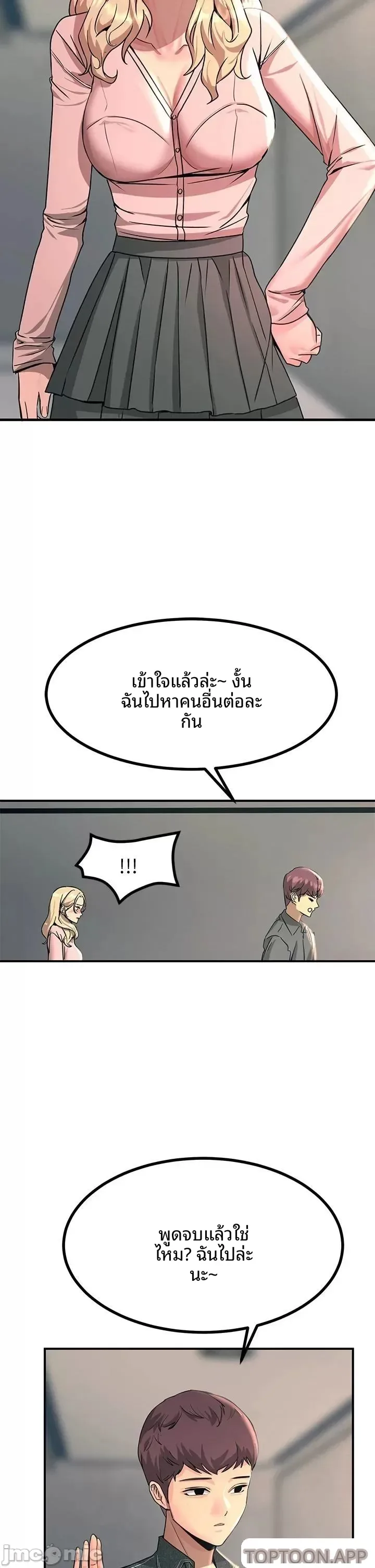 page-50