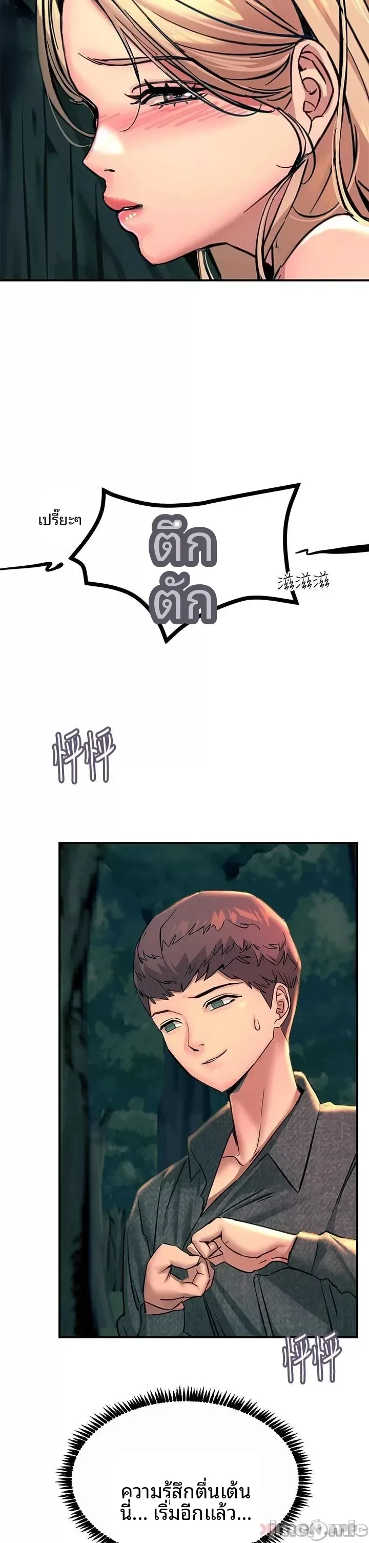page-20