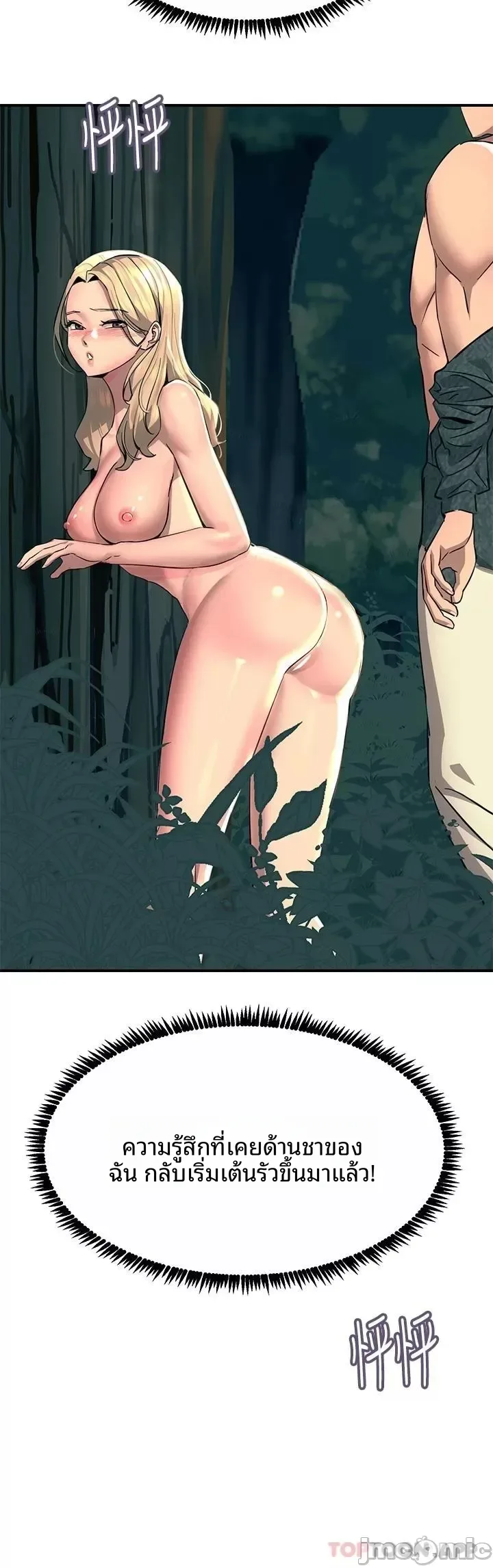 page-21