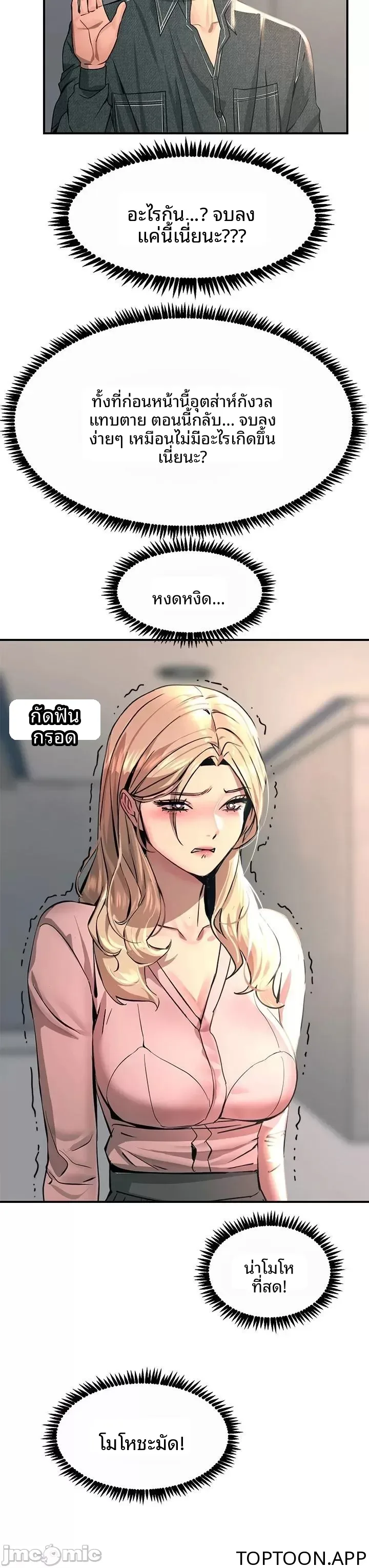 page-51