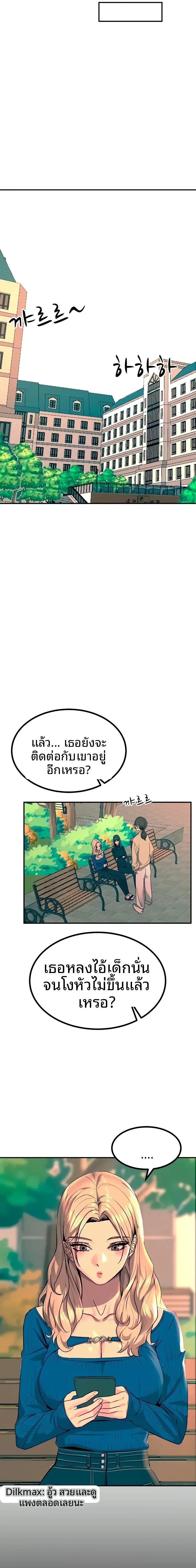 page-5