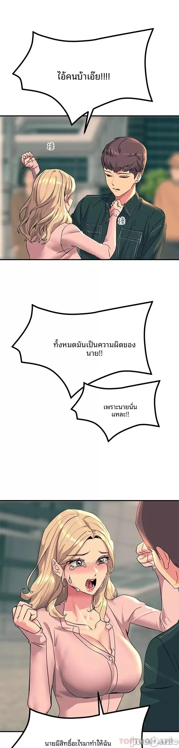 page-36