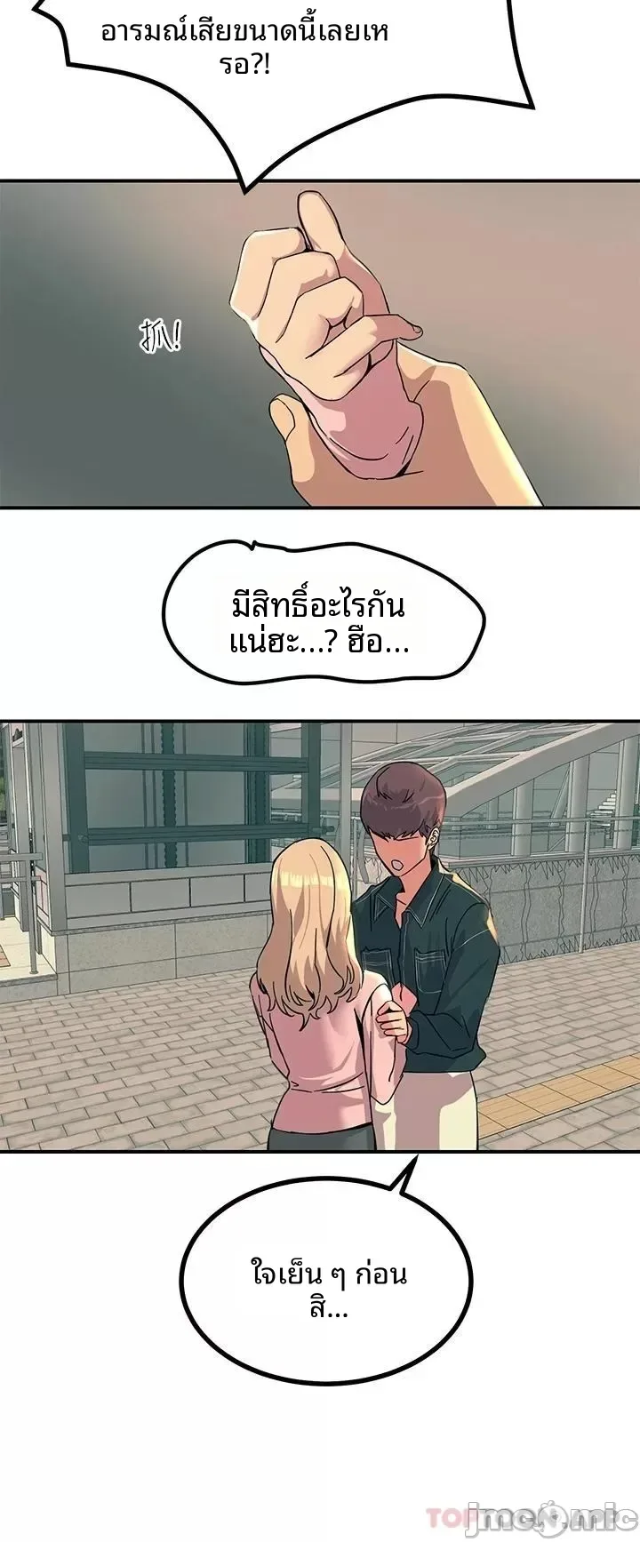 page-37