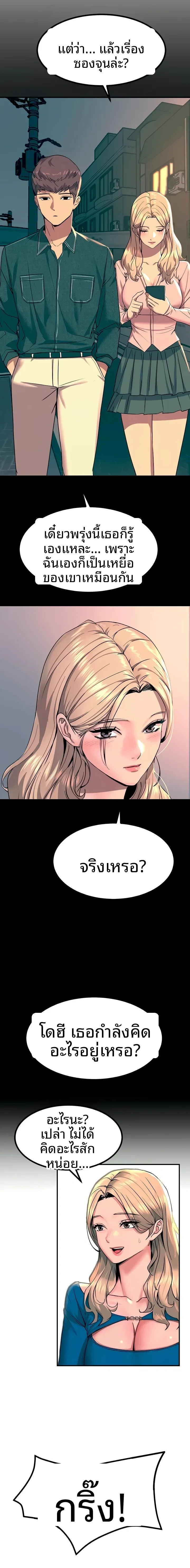 page-6