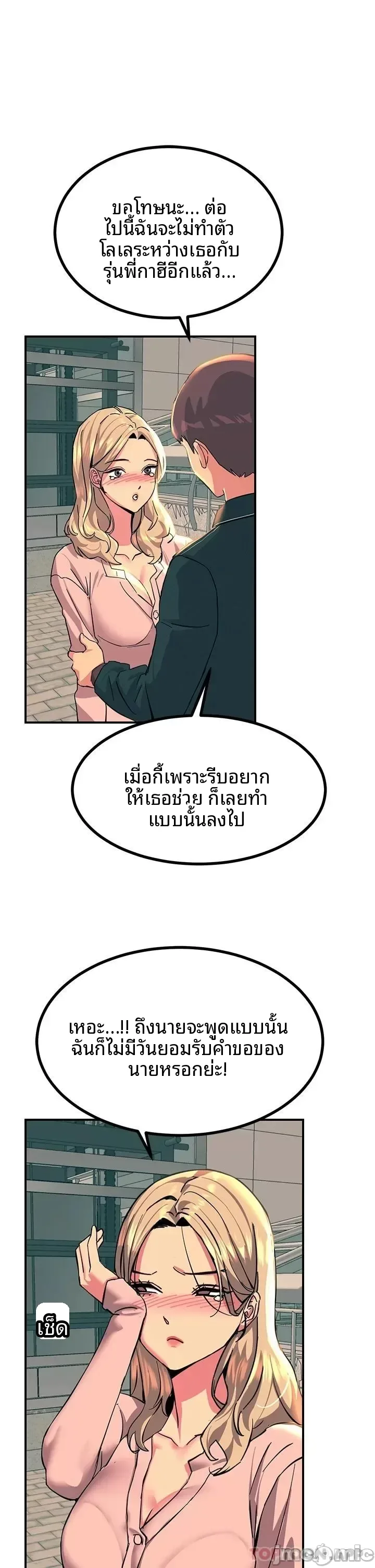 page-38