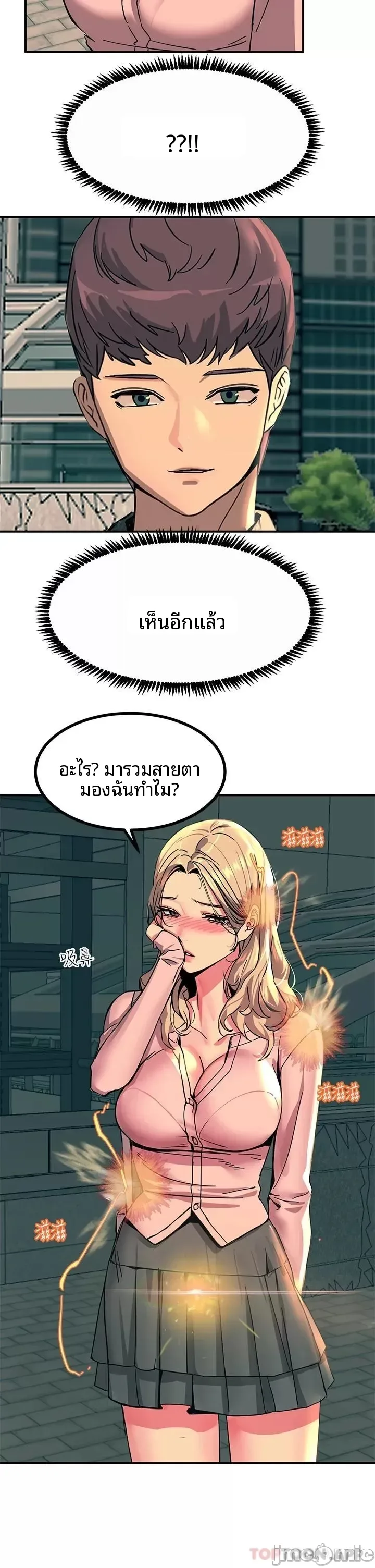 page-39
