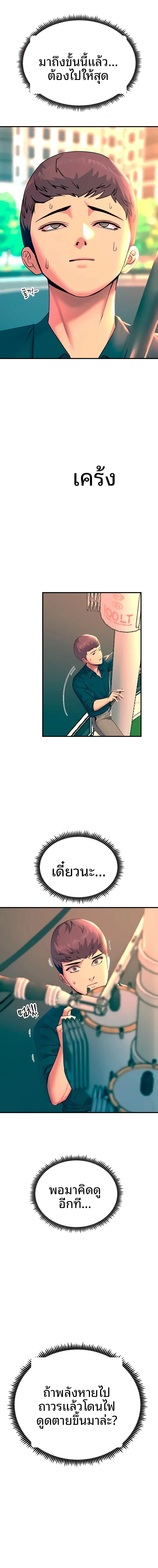 page-3
