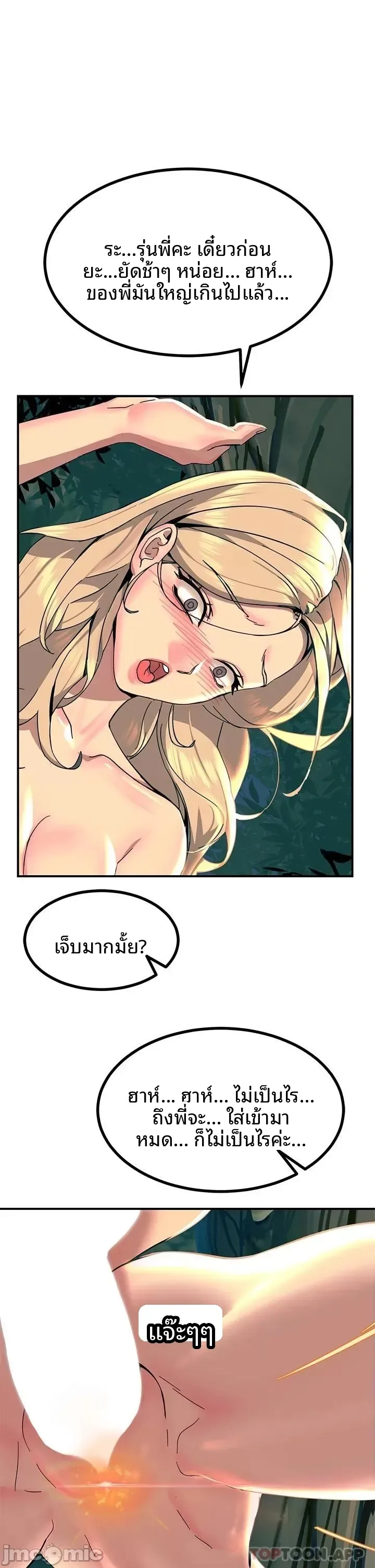 page-27