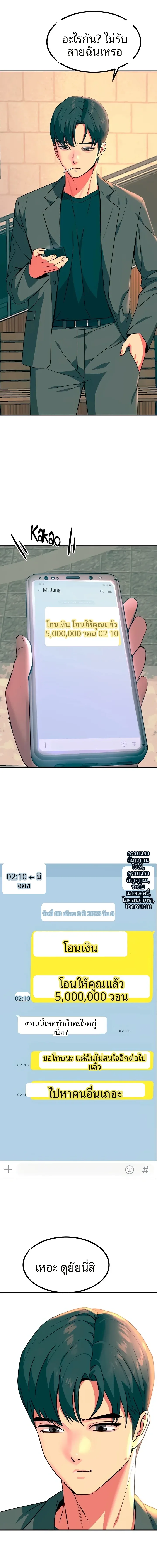 page-8
