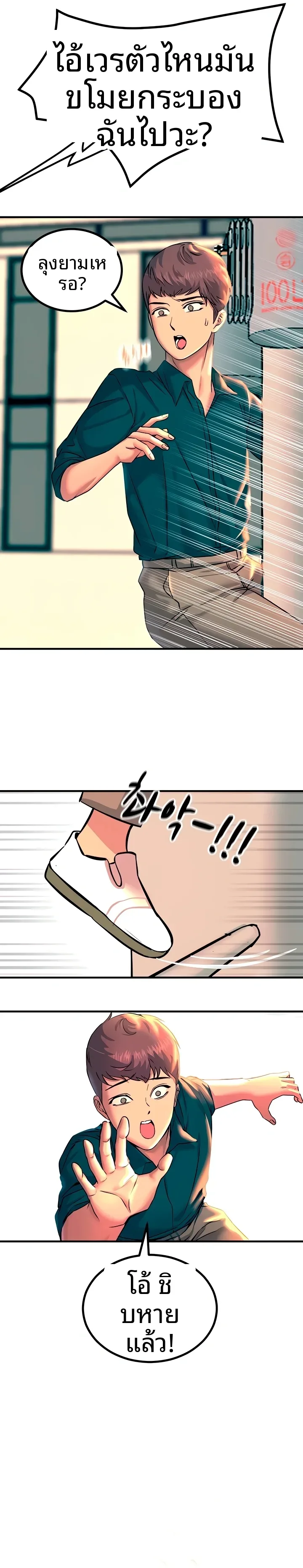 page-4
