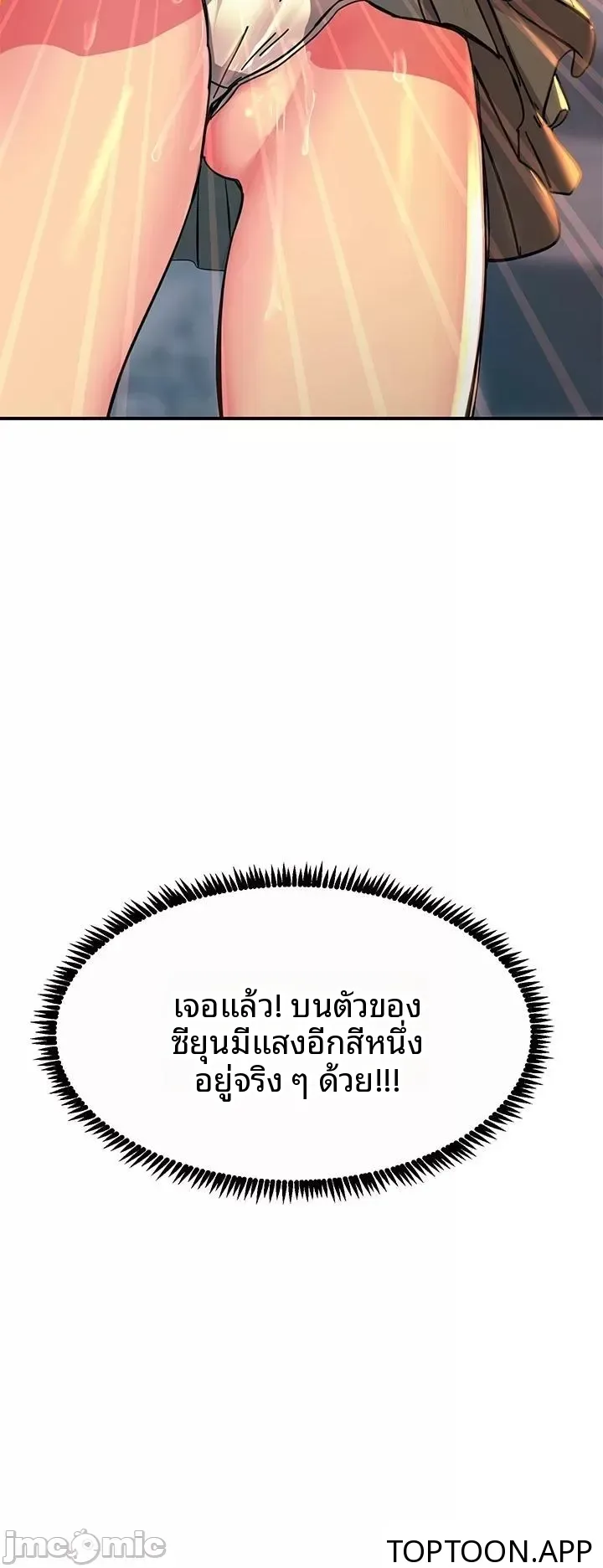 page-43